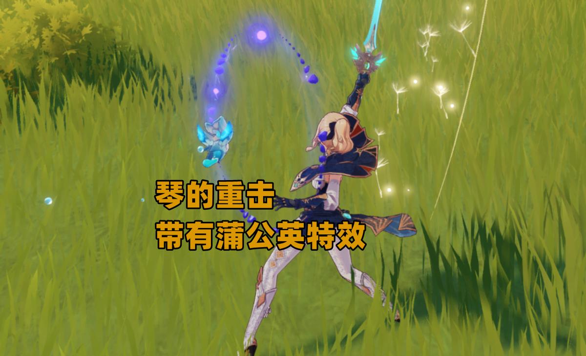 原神中神樱眷顾怎么解锁（神樱是什么）