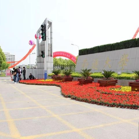 南通工程机械登记网长尾关键词有什么