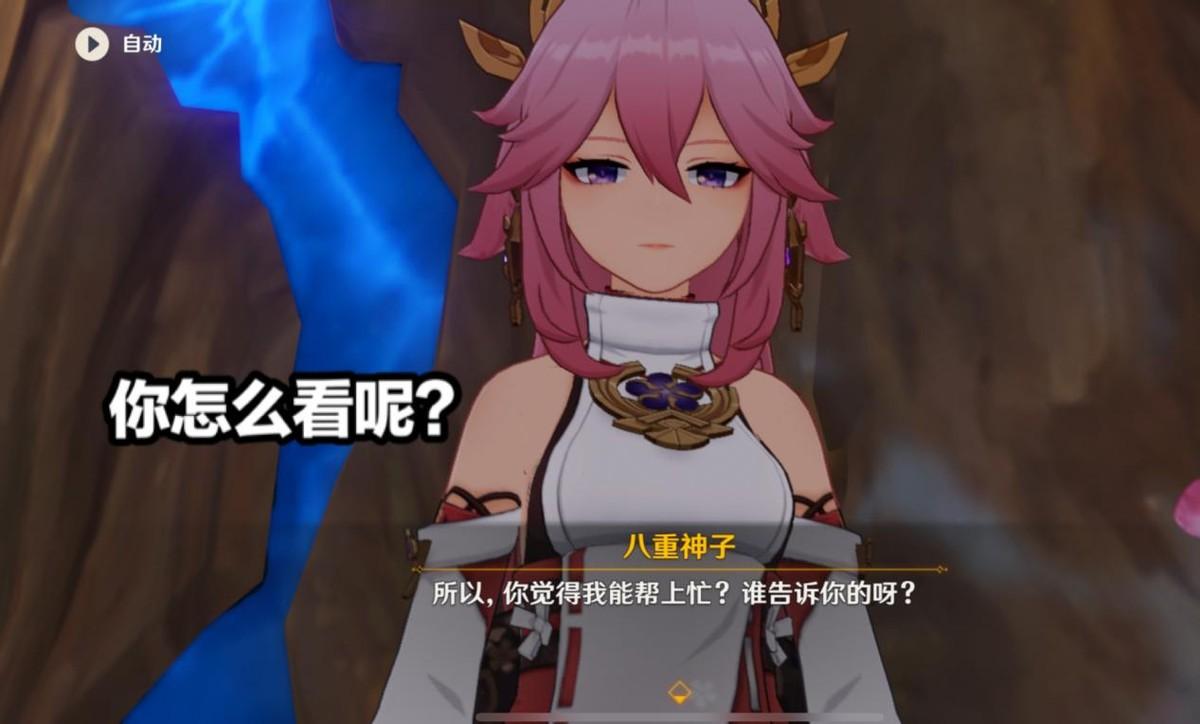 原神大招充能怎么算(原神甘油强度)