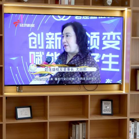 哈尔滨毛发种植相关长尾关键词有哪些