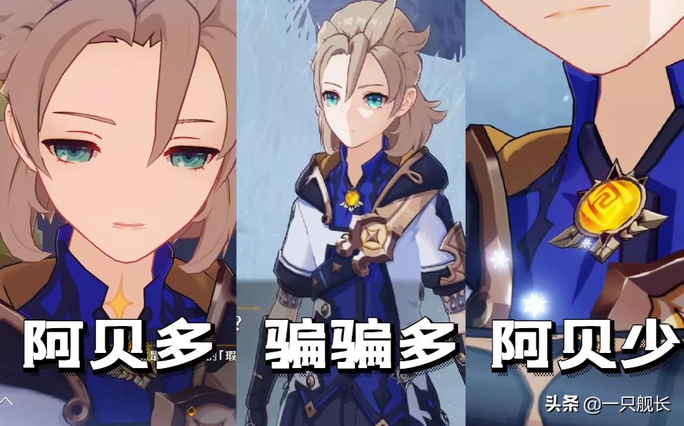 原神打破了冰石头怎么上山(鸣神大社怎么上山)