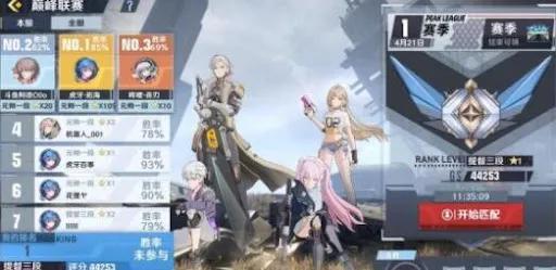 原神组队充能怎么算(原神联机等级调整)