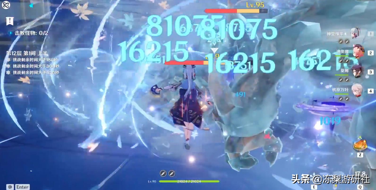 原神角色持有率怎么算的（角色使用率怎么看）