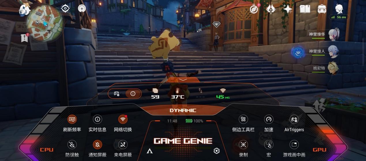 怎么查看原神（原神怎么看自己的账号密码）