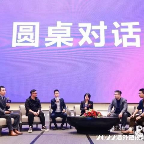 海外tk如何做短视频