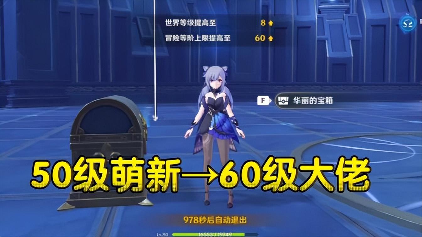 怎么领取原神的等级奖励（原神世界任务奖励是固定的吗）