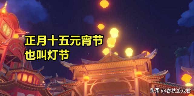 原神日常放烟花怎么放(原神海灯节烟花是永久的吗)