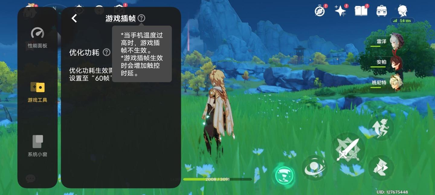 pc原神怎么呼出派蒙（原神怎么改玩法技能）