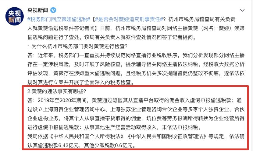 个人独资企业名称注销后债权债务如何处理 个人独资企业名称注销后其债权债务应如何处理