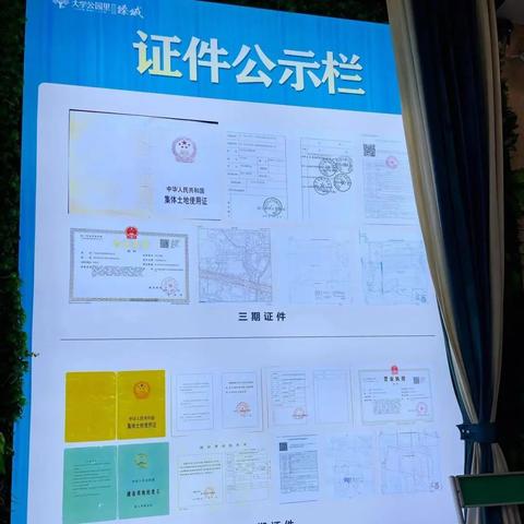 南宁市三产房怎么选房