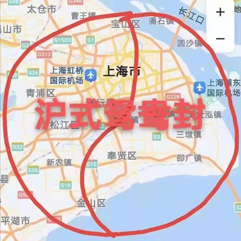 盘点疫情期间大哥在上海吃饭相关关键词有哪些