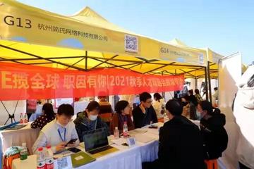 浙江跨境电商怎么选 浙江跨境电商怎么选