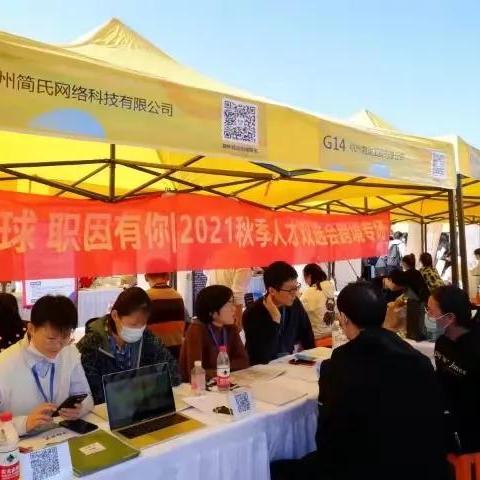 杭州市九阳区上班怎么样