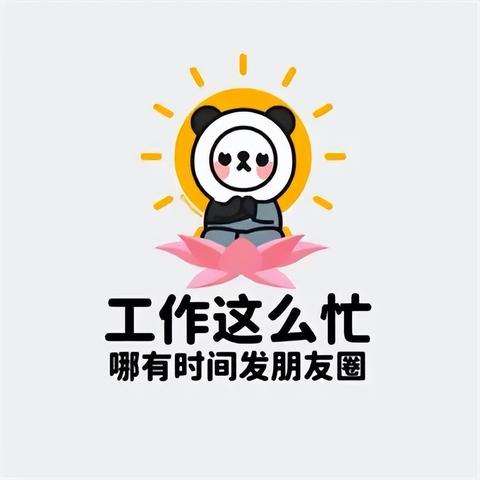 食药监上班时间？