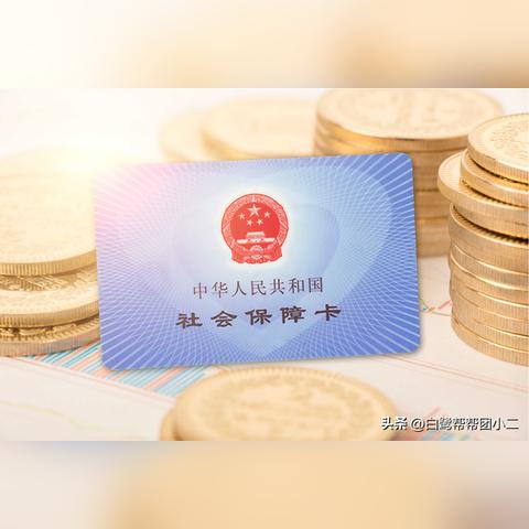 厦门市小孩医保保的什么