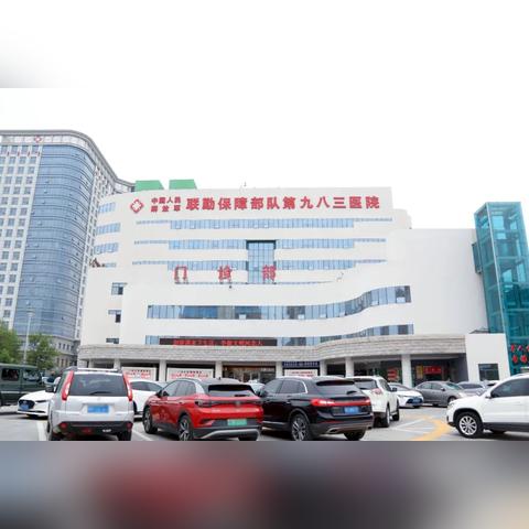 全国治疗胃病最好排名第一的是哪家医院？