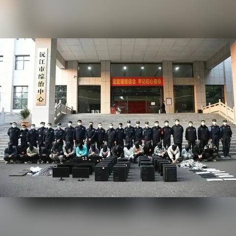 沅江足球比赛战况的长尾关键词有什么