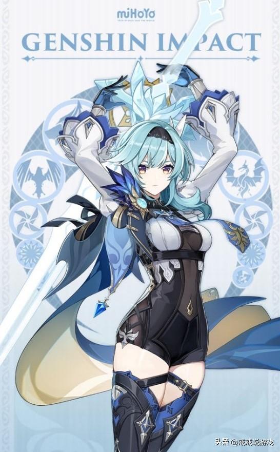 原神里优菈怎么样（原神共有多少女角包）