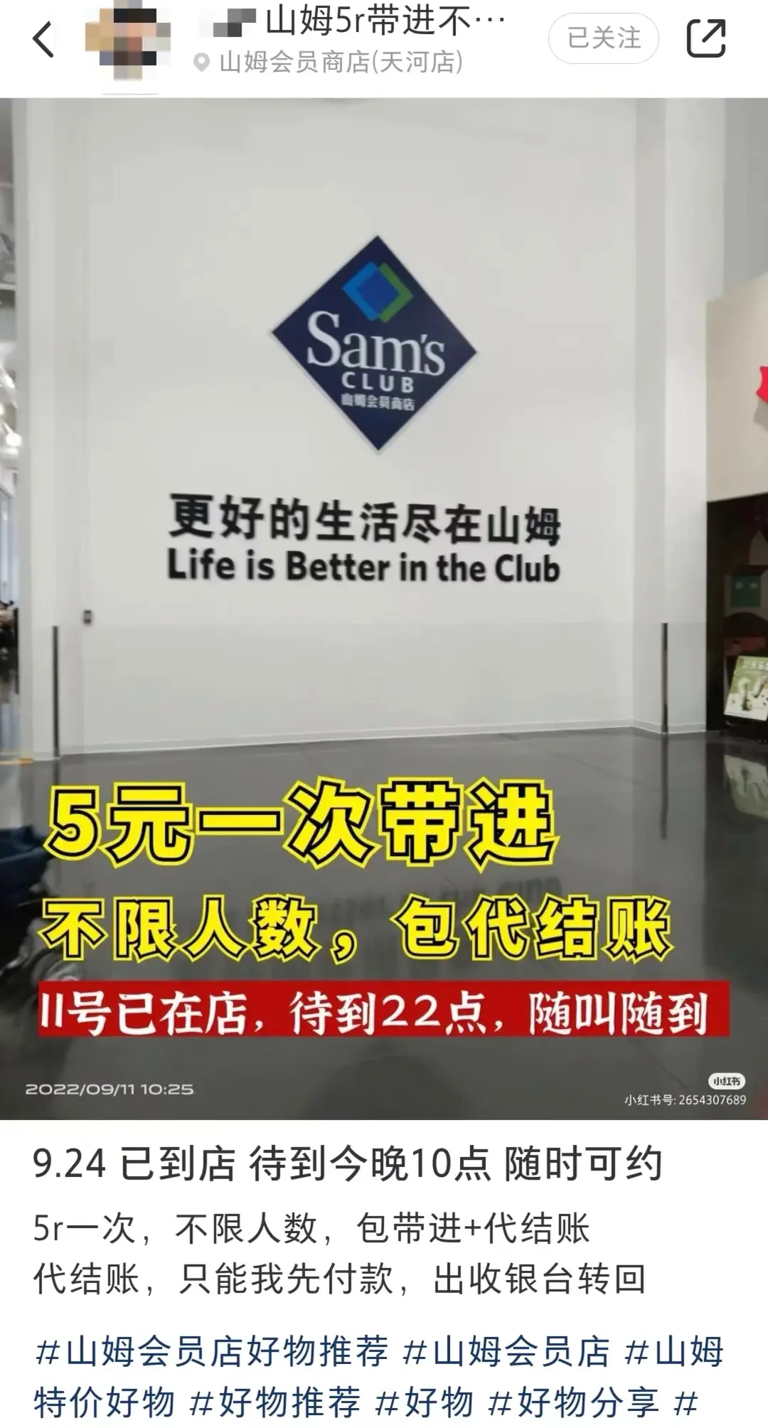 lazada有客服聊天吗 lazada有客服吗