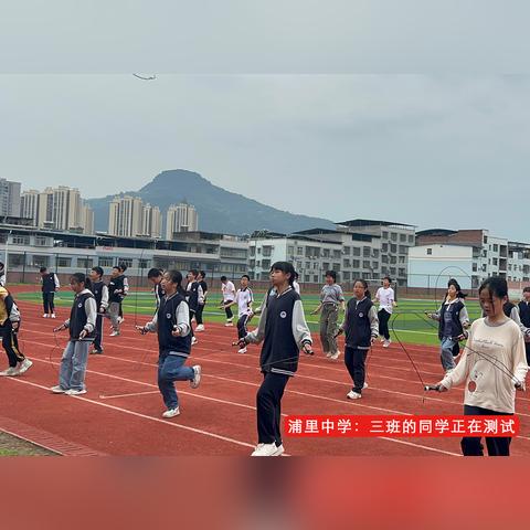 苏州市甫里中学怎么样