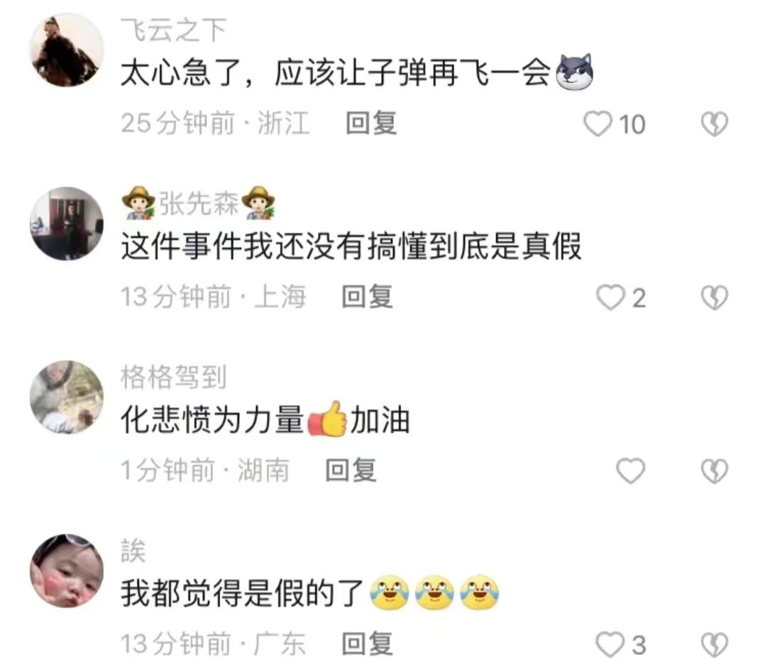 剛開始直播一個人都沒有怎么辦_為什么演唱會不允許直播 運營百科