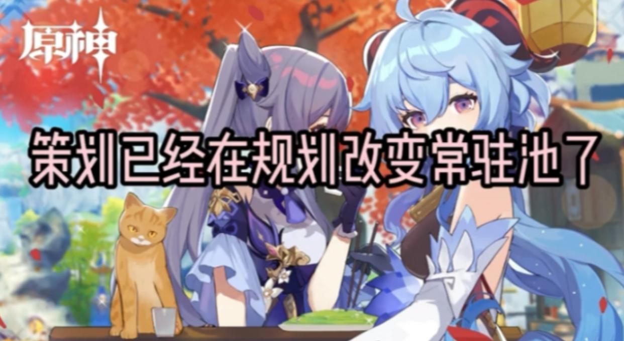 在原神里怎么抽万叶（原神怎么解锁万叶魔神任务）