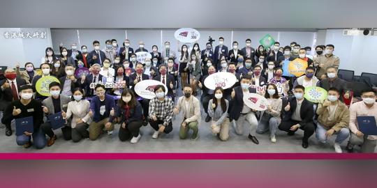 hktech300向创新高80支初创团队颁种子基金，新晋导师伴创业同行
