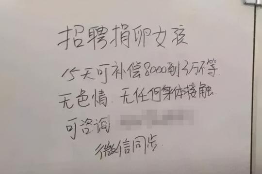 “借腹生子”的代孕，为何被严令禁止？揭开代孕背后的黑色产业