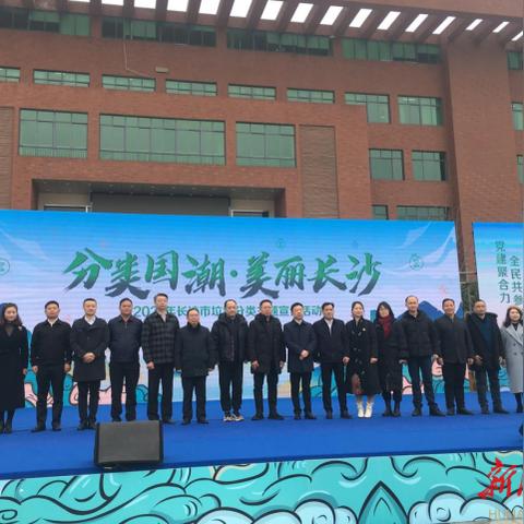 长沙市局副处长什么级别