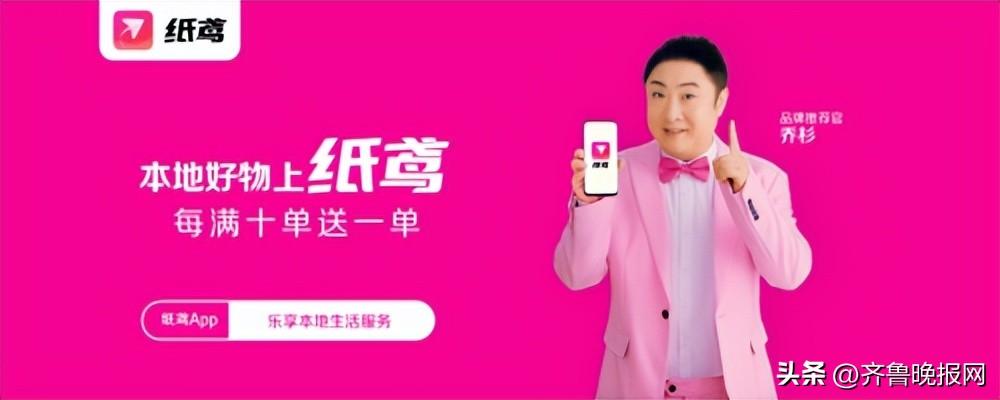 纸鸢app推广拉新(民间的流行文化是什么)