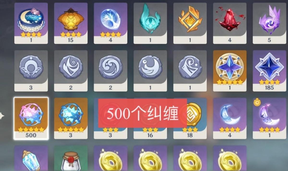 原神里怎么采绯樱绣球（红炉一点雪食谱怎么获得）