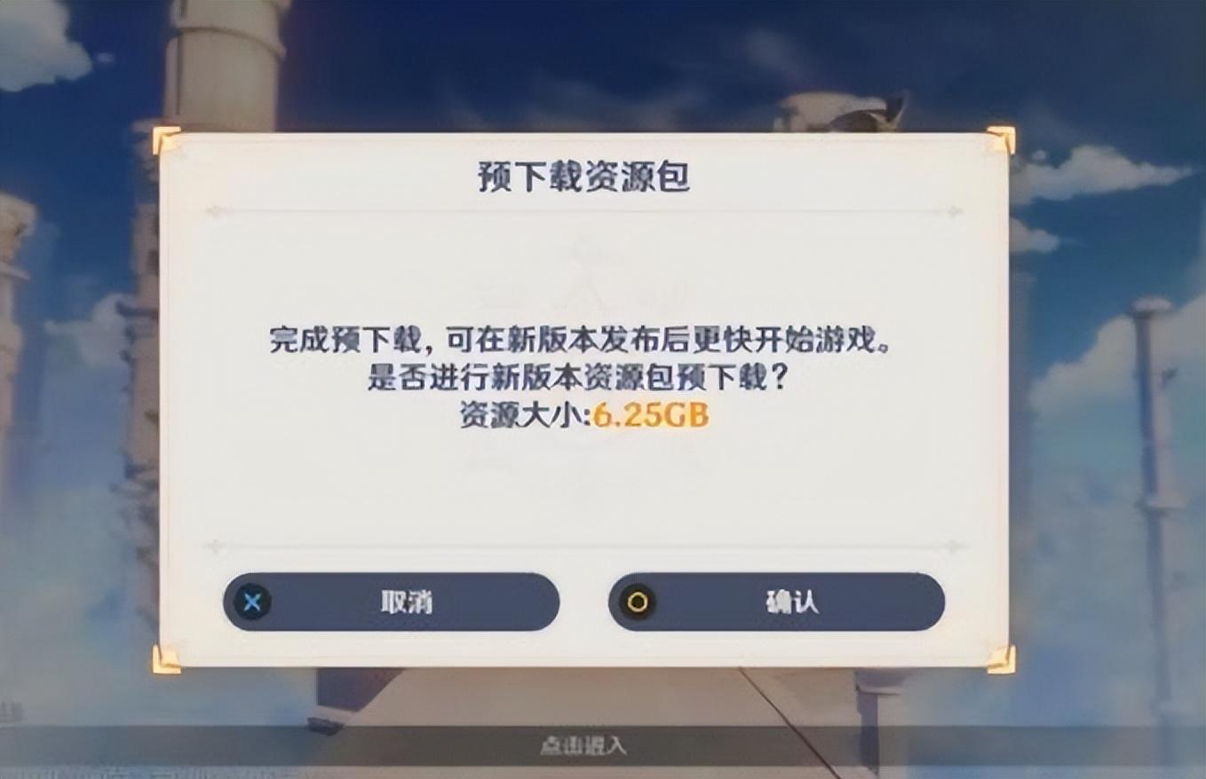 pc版原神怎么安装不了(笔记本下载原神需要多长时间)