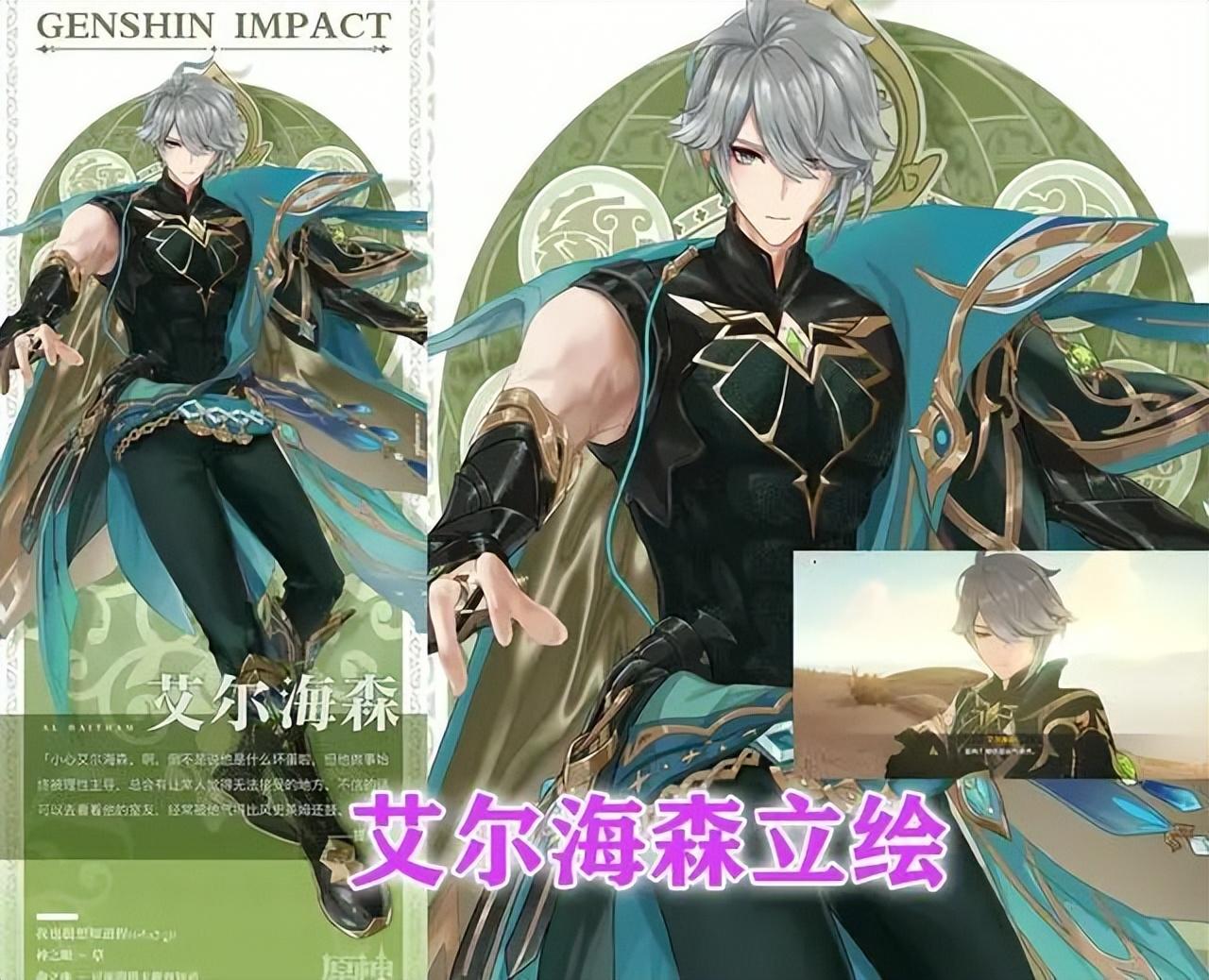 原神怎么用地图标记点（原神中庭竹水鸣图纸哪里获得）