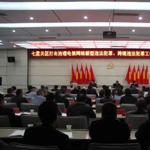 跨境办属于哪里