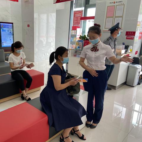 广州市什么银行