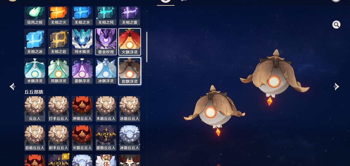 原神飘浮秘灵怎么做（原神漂浮灵速刷路线）