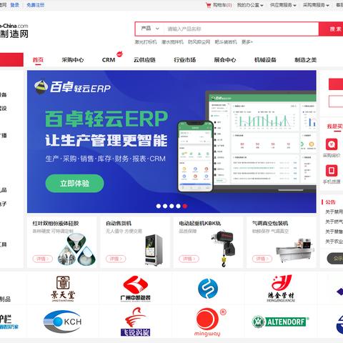 跨境电商有多少广告