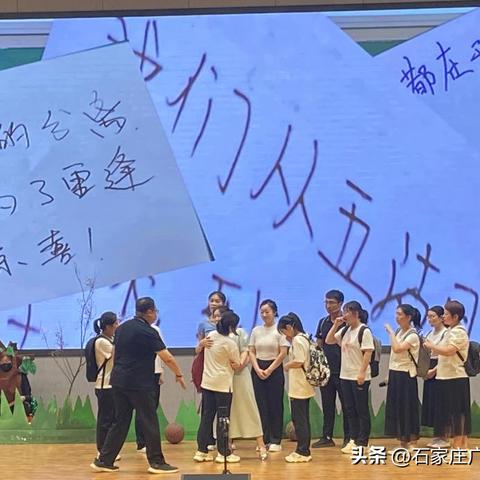 石家庄市中职高考的长尾关键词有什么