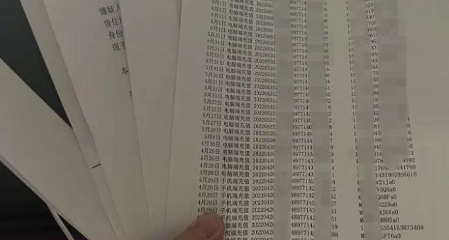 原神不是本设备怎么充值（为什么玩原神充不进电）