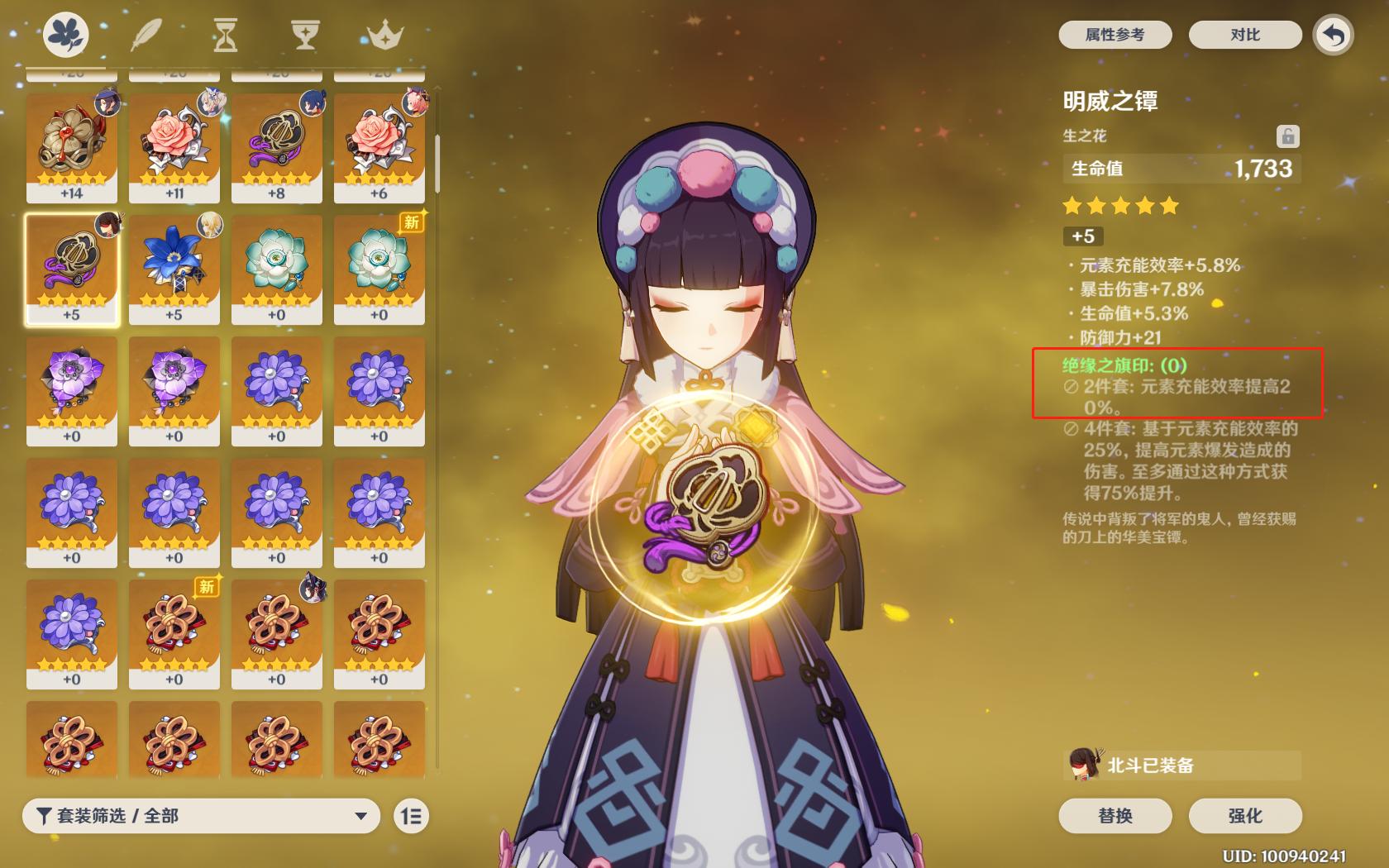 原神怎么取消高配置模式（原神等待摆设配置为什么关闭不了）