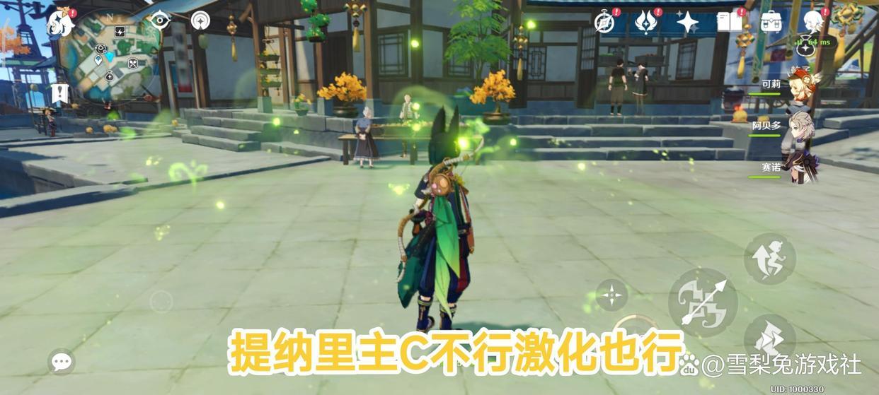 玩原神怎么显示伤害（元神怎么看角色攻击力）