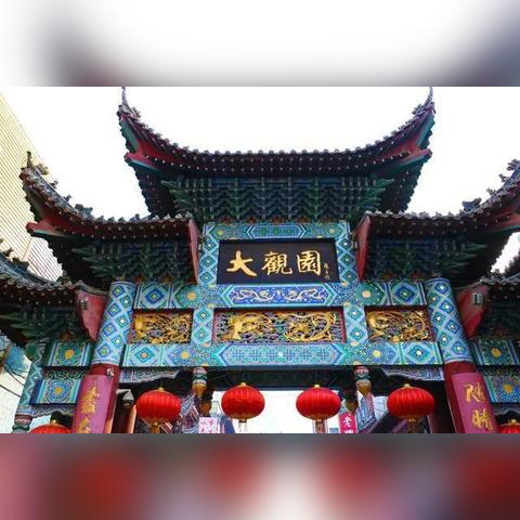 济南市年货节在什么地方