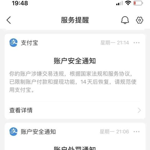 大额跨境汇款多久