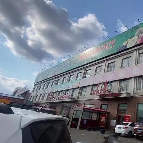 哈尔滨龙园水果批发营业时间？