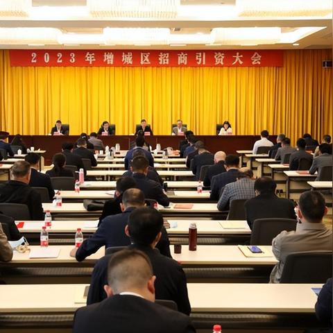 广州市餐饮招商条件是什么