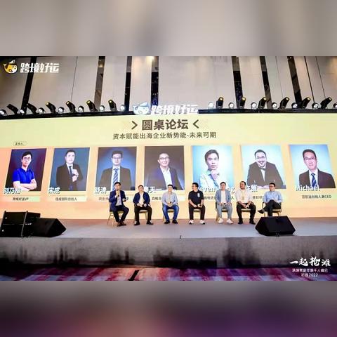 跨境好运公司面试怎么样