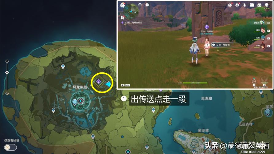 原神里的的委托任务怎么（原神语言交流任务攻略）