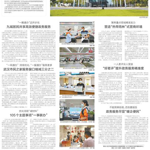 黄冈青少年足球比赛的长尾关键词有哪些