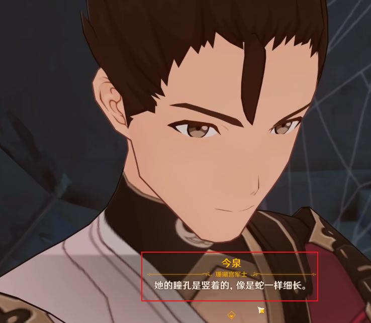 原神岛上的神瞳孔怎么拿（原神大眼睛怎么进去）