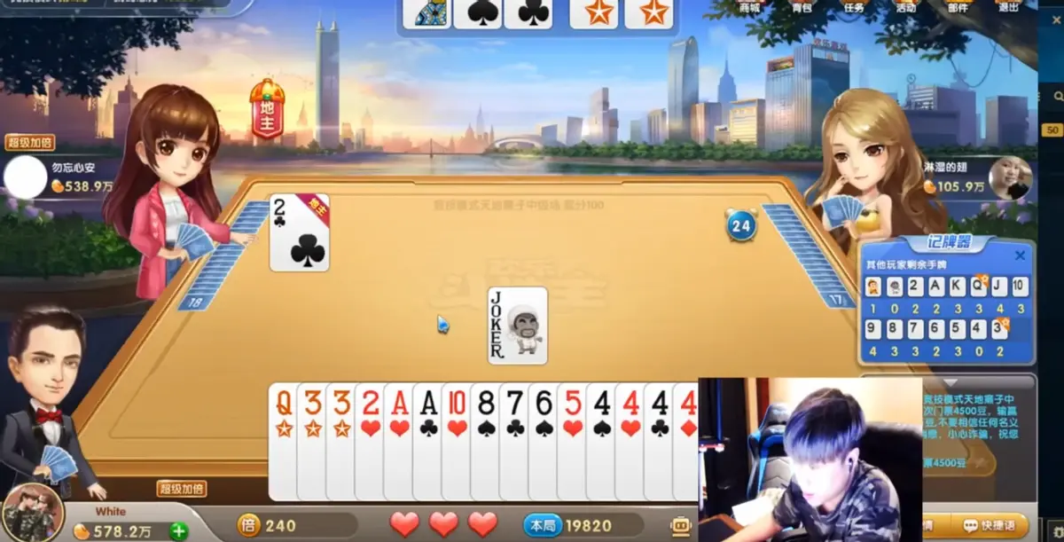 微信的直播是怎么来的呢 微信直播里的热度怎么来的